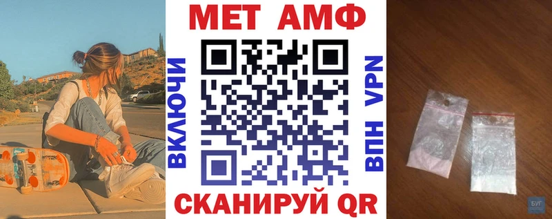 купить   Ессентуки  Амфетамин Розовый 