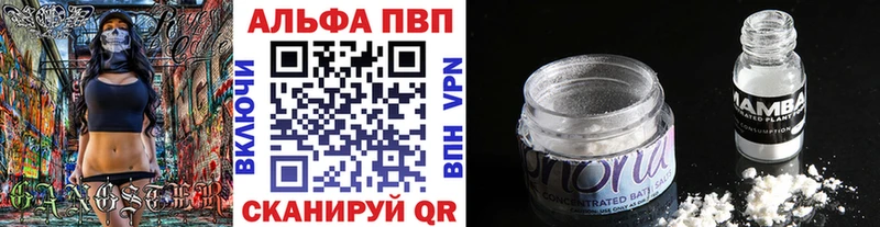 дарк нет наркотические препараты  Ессентуки  A-PVP СК  даркнет сайт 