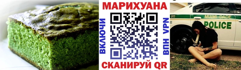 Cannafood марихуана  Ессентуки 