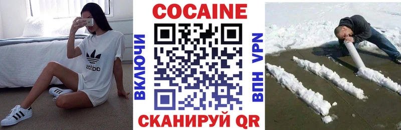 Кокаин Боливия hydra зеркало Ессентуки как найти закладки