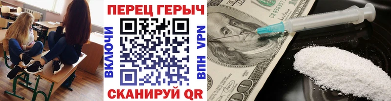 ГЕРОИН герыч  Ессентуки 