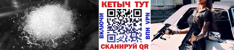 КЕТАМИН VHQ  Ессентуки 