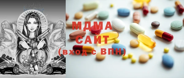 мефедрон мука Богородск