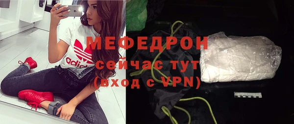 мефедрон мука Богородск