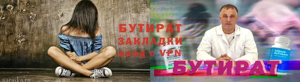 шишки Богородицк