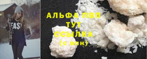 мефедрон мука Богородск
