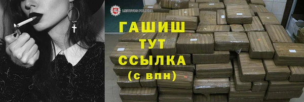 мефедрон мука Богородск
