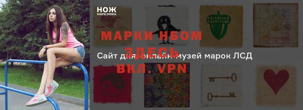 мефедрон мука Богородск