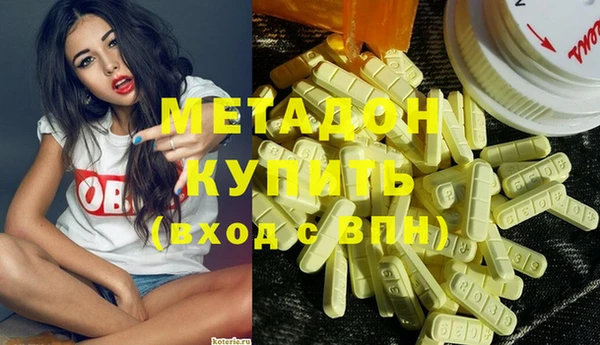мефедрон мука Богородск