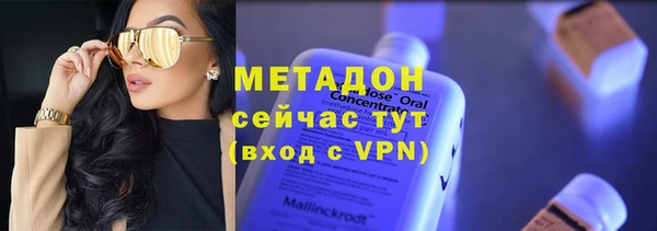 мефедрон мука Богородск