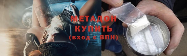 шишки Богородицк