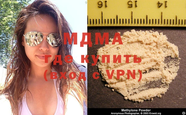 шишки Богородицк