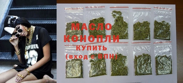 шишки Богородицк