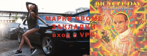 бошки Богданович