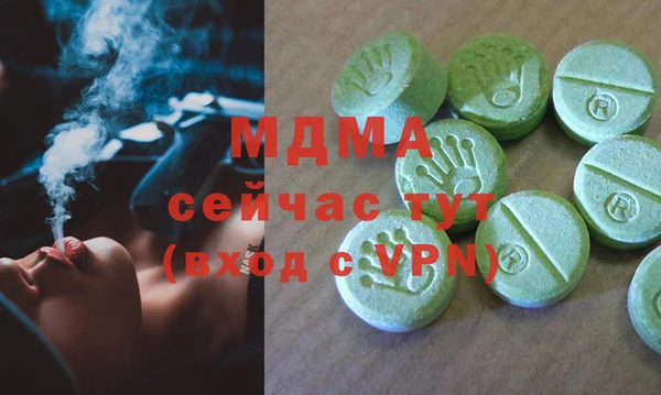 бошки Богданович