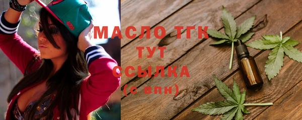 мефедрон мука Богородск