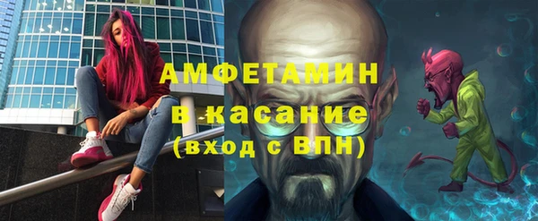 дживик Белокуриха