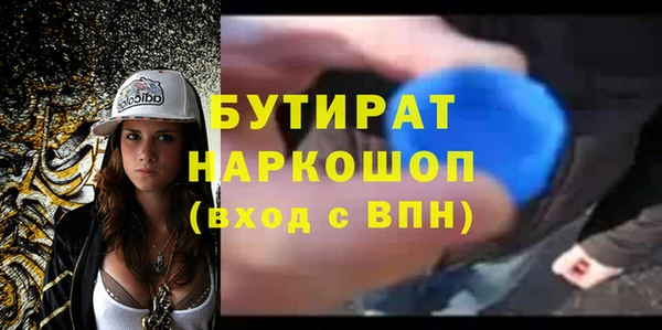 бошки Богданович