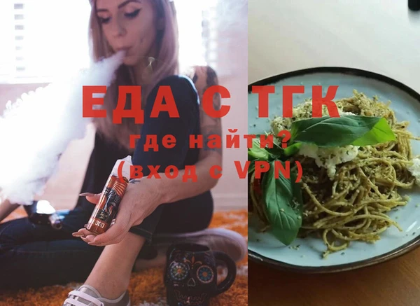 мефедрон мука Богородск