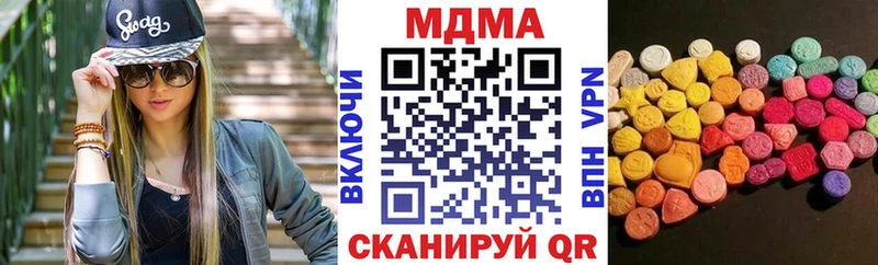 MDMA VHQ  купить наркотики цена  Ессентуки 