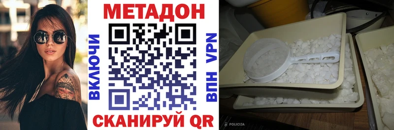 купить наркоту  Ессентуки  МЕТАДОН мёд 