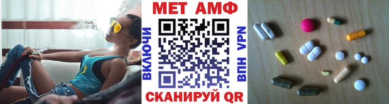 Метамфетамин кристалл  сколько стоит  Ессентуки 