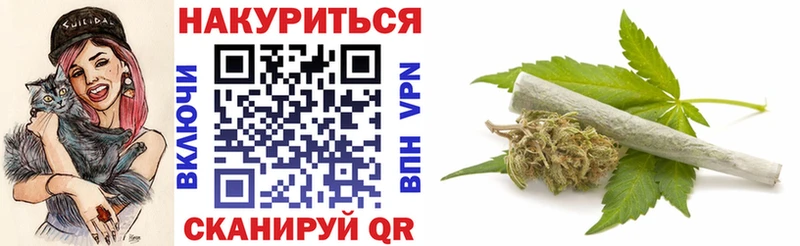 Марихуана SATIVA & INDICA  блэк спрут как зайти  нарко площадка наркотические препараты  Ессентуки 